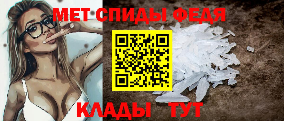 Амфетамин 98% Прохладный