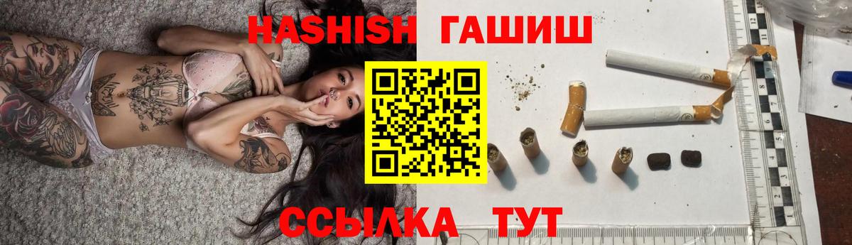 Гашиш hashish Прохладный