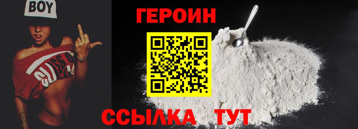 Меф МЯУ МЯУ кристаллы  Прохладный  МДМА  Лсд 25  КОКАИН  Вход с VPN  Гашиш 