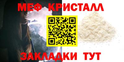 ALPHA PVP Волжск