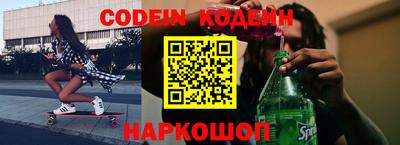 винт Магнитогорск