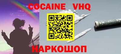 ALPHA PVP Волжск
