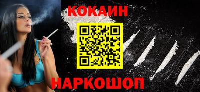кристаллы Волгодонск