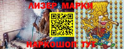 кристаллы Волгодонск