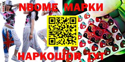 ALPHA PVP Волжск