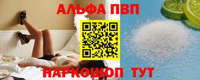 кристаллы Волгодонск