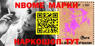 сатива Волжский