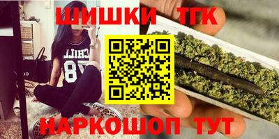 кристаллы Волгодонск
