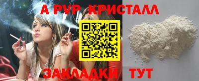 сатива Волжский