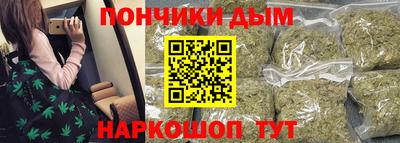 кристаллы Волгодонск