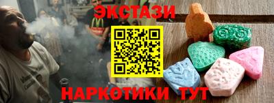 сатива Волжский