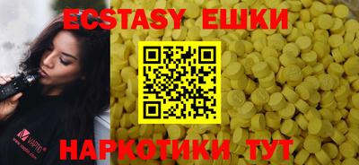 кристаллы Волгодонск