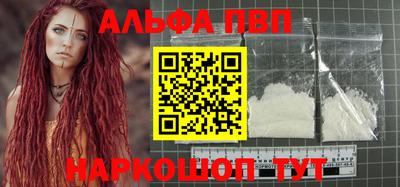 сатива Волжский