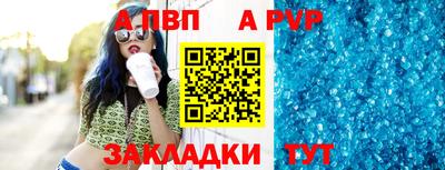 сатива Волжский