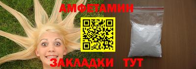 ALPHA PVP Волжск