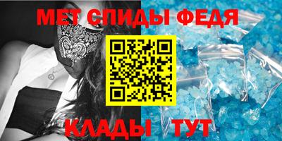 сатива Волжский