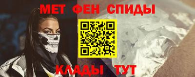 ALPHA PVP Волжск