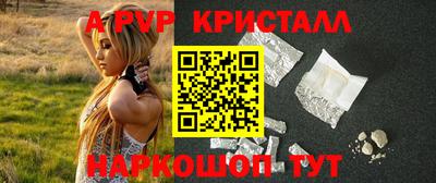 сатива Волжский
