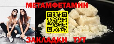 кристаллы Волгодонск