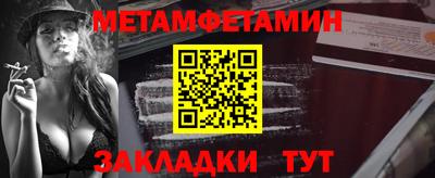 кристаллы Волгодонск