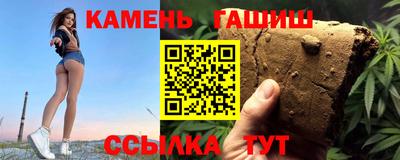 сатива Волжский