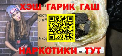 ALPHA PVP Волжск