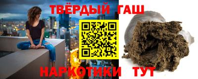 кристаллы Волгодонск