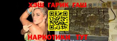 кристаллы Волгодонск