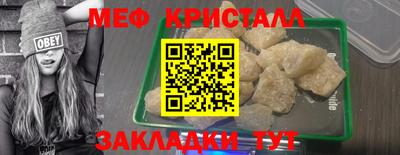 сатива Волжский