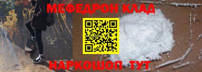 ALPHA PVP Волжск