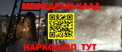 кристаллы Волгодонск