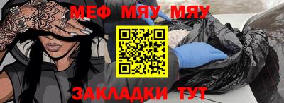 кристаллы Волгодонск