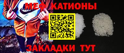 сатива Волжский