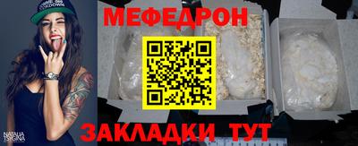 сатива Волжский