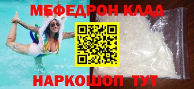 кристаллы Волгодонск