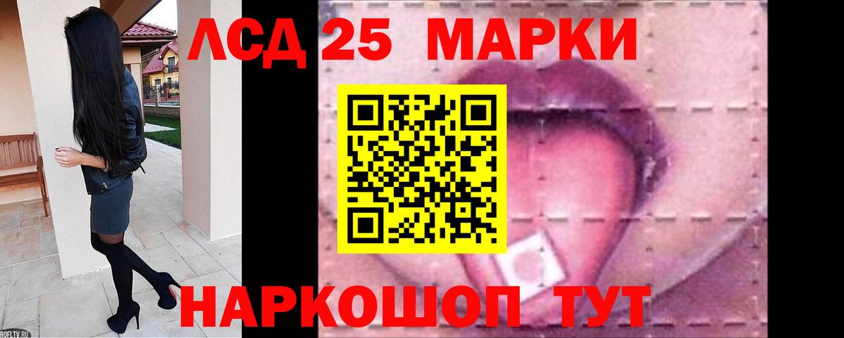 Прохладный  LSD-25 экстази ecstasy  Вход с VPN  ЛСД экстази  MEGA как зайти  LSD-25 экстази ecstasy 