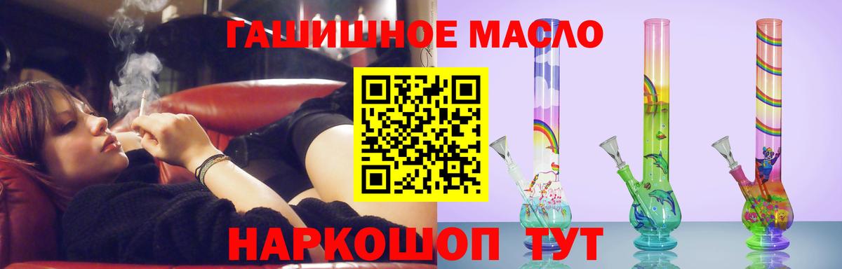 ТГК вейп с тгк Прохладный