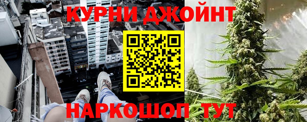 Каннабис план  Канабис LSD WEED  Вход с VPN  Прохладный  Шишки марихуана тримм 